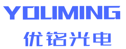 深圳市优铭光电科技有限公司